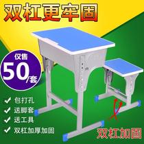 Single double primary and secondary school students desks and chairs set factory direct learning table School training counseling class childrens home