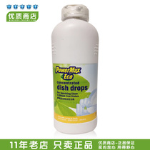 Cosway concentrated dishwashing detergent 08504 super clean detergent 600ml