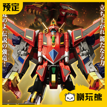 GSC THE fit SSSS Electro-optical machine king Fit Dragon Man Dragon King DX Dynazeon reprint chase