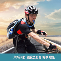Outdoor portable backpack drinking water fountain cycling running cross-country running water bag drinking water pipe set water bottle conversion