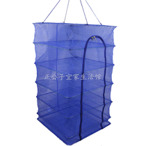 Yan Zheng folding three-layer five-layer fly-proof cage drying fish cage dried shrimp dried drying net drying rack dry goods household artifact