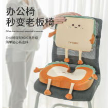 US hip pad waist cushion soft butt pad anti-butt pain sedentary artifact work breathable office student classroom