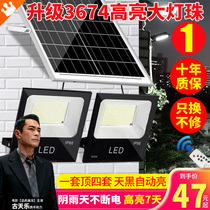 Solar Lamp Outdoor Courtyard Lamp Home Super Bright High Power Street Lamp New Indoor LED inductive floodlight