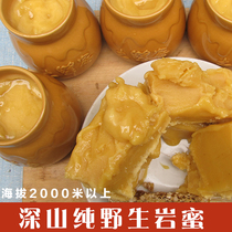 Shennongjia authentic raw honey mixed flower honey liquid gift box Cliff honey rock honey natural crystalline soil honey Farm honey
