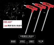 HEAD Man HEAD HEAD T-type Flat HEAD Allen Wrench HD-047-M025 M030 M040 050 060 S2