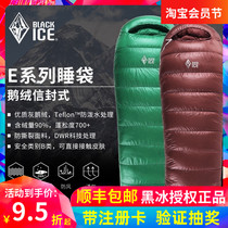 BLACKICE black ice sleeping bag E400 E700 E1000 outdoor warm goose down sleeping bag water repellent down sleeping bag