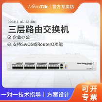Mikrotik CRS317-1G-16S RM enterprise class 16 Routeros cloud Routing Switch