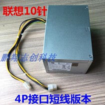 Lenovo PCE028 FRU:54Y8932 Universal PA-2181-1 HK280-23 21PP Power supply M4200f
