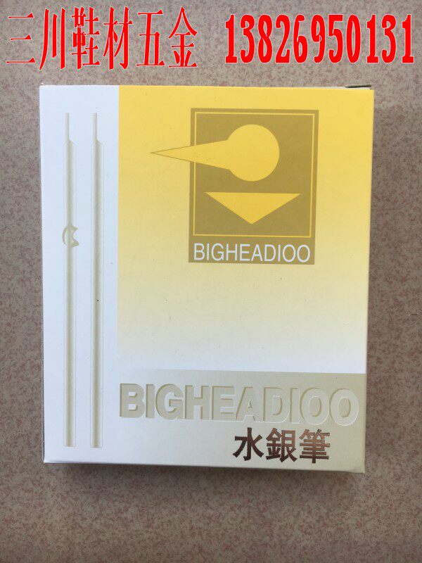 Yellow rod large head mercury pen silver pen brass rod silver pen core iron pipe pen core