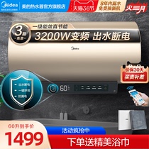 Beauty electric water heater 60 80 liters for home washroom Water cut off smart beauty