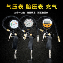 Car tire pressure gauge tire pressure gun car detection tire monitoring tire pressure gauge pressure gauge digital display pressure gauge inflatable gun