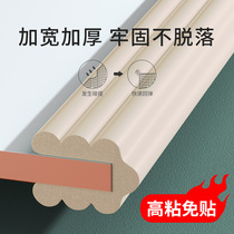 Anti-collision strip Bedside corner guard free stickers Foam crib edging protection strip anti-collision widened be careful to meet the soft bag