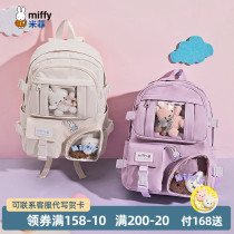 Mifei backpack 2021 New Harajuku style College students simple travel backpack primary and secondary school students cute schoolbag female
