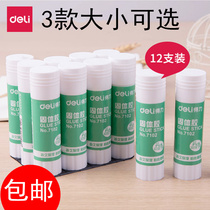 Strong solid glue 12-pack 9g21g36g solid glue stick glue glue high viscosity strong children accounting voucher paste
