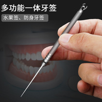 Mini Handao Titanium alloy one-piece toothpick fashion self-defense pendant Fruit sign Adult self-defense outdoor combination packaging