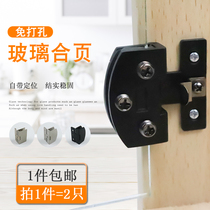 Glass cabinet door hinge non-opening glass hinge cabinet wine cabinet door clamp hinge frameless tempered glass hinge