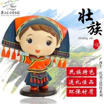 Desktop doll Doll abroad gift doll Ethnic doll Product decoration Foreign doll Cultural and creative Zhuang