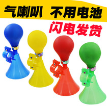Childrens car Superloud small gas horn Scooter Hand Pinching Toy Bike Cute Gas Flute Cartoon Bike Bell