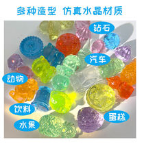110 into the simulation diamond children's toy lottery hole music dragon ball children's gem cheap girl gift