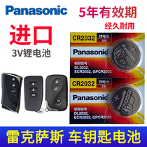 Lexus nx200 ls430 rx200t ct200h es300 is car remote control key battery 250rx Panasonic CR1632