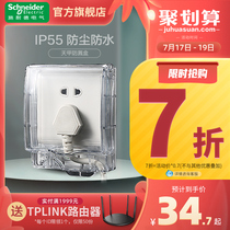 Schneider splash-proof box Socket accessory protective cover Waterproof box Tianjia bathroom bathroom transparent protective cover