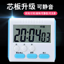 Alarm Clock Student Timer Kitchen Timer Reminder Multifunction Electronic Clock Positive Converse Stopwatch Small Clock Silent