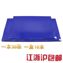 Dust removal sticky dust mat 24*36 Sticky dust mat 60*90 Clean room foot pad Anti-static rubber pad Clean dust pad