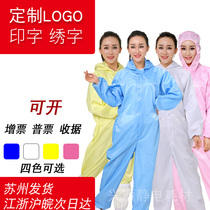 Anti-static hooded jumpsuit white and blue clean clothing dustproof paint clothing plus size pocket work clothes