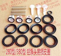 High pressure water sealing machine 380ql280 type sealing ring pad water gun Hong Kong car wash cleaning machine pump body accessories