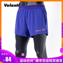 Volanti Volandi sports shorts track and field mens three-point professional running fitness training quick-drying marathon