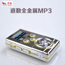 Daoqin external mp3 player Ultra-long standby old man radio Childrens story machine Student large volume external