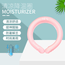 Summer heatstroke prevention and cooling artifact anti-sleepy refreshing outdoor sports cold neck ring ice cushion pillow tremble Sound Explosion