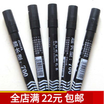 Marker black blue red color large construction site does not fade Waterproof big head pen Express logistics marker