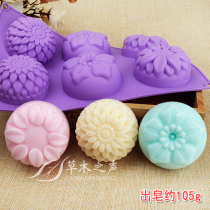 diy handmade soap mold soap-based material tool sunflower flower round mold silicone homemade soap