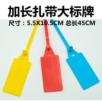 Logistics tag express hanging cable tie sign plastic seal handwritten signage aneng Bai Shidebang label