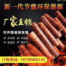 Pure mahogany biomass pellet fuel heating boiler fuel sawdust pellet factory direct environmental protection new energy