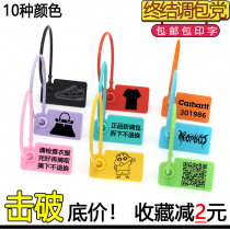 Anti-counterfeit buckle anti-theft buckle shoes anti-adjustment bag buckle disposable plastic seal clothing tag drop bag buckle anti-release padlock