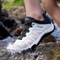 Shang walk river tracing shoes Mens summer quick-drying non-slip amphibious wading shoes women breathable outdoor Shuoxi fishing hiking hiking shoes