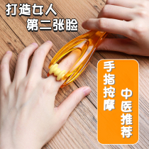 Multifunction finger massager Meme finger roller relieving hand acid comics hand joint slim finger deity mouse hand repair