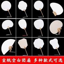 Xiao Weidi thickened blank rice paper fan palace fan watercolor traditional Chinese painting diy calligraphy ink painting ancient style round fan