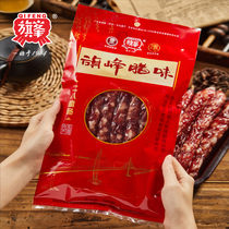 (Qifeng wax_two-eight sausage 500g bagged) sweet sausage Cantonese sausage