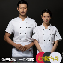 Chef overalls mens short-sleeved summer hotel catering restaurant canteen rear kitchen overalls Baking plus size female chef clothes