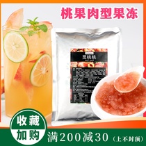 Fresh flavor source peach fruit grain sauce 500g Zizhi peach white peach canned fruit tea white peach meat