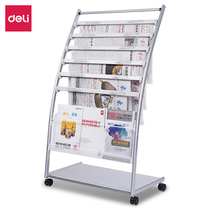 Daili 9303 Lands and Publicity Magazine Shelf Display Rack Exhibition Rack Newspaper storage rack