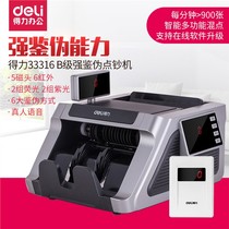 Deli 33316s banknote counter supports 2019 Singapore dollars Small office household portable Class B banknote detector to count banknotes