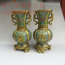 Cloisonne antique pure copper large Fulu Shou Double Dragon ear vase a pair of beast foot base enamel vase bronze