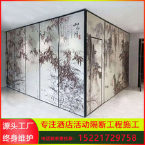 Hotel activity partition wall Hotel box Mobile screen Office folding door Banquet hall Push-pull high sound insulation board