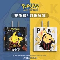 2021 New 13 charging cable protective cover Apple 12pormax data cable protective cover 20WPD fast charging tablet ip11por charger protective cover cartoon silicone anti-breaking rope