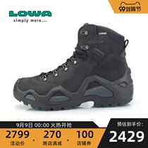 LOWA Outdoor Z-6N GTX Mens Medium Gang Waterproof Wear-resistant Mountaineering Shoes Combat Tactical Boots L310662