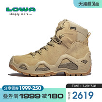 LOWA outdoor Z - 6S GTX mens mid-help waterproof wear-resistant breathable combat tactical boots L310668
